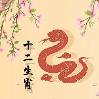 2023年，蛇人民大会预定的命运