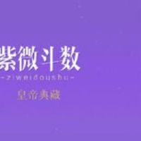 博士星在父母宫什么意思?