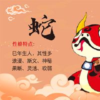 在2022年,一条蛇是一个主要的贵族人,这是一条蛇?