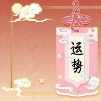 在第23届,当兔子幸运的财富为2023年的整体财富时