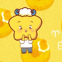 白羊座喜欢同样的表现,非常热情