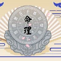 八个字符的中金遗迹解释了新金的最佳方式