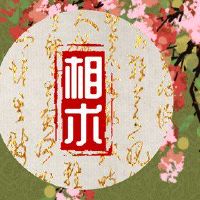 如何观看情绪线很简单