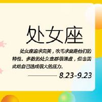 它可以制作原始星座的星座。