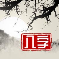 女人的婚姻是什么意思?