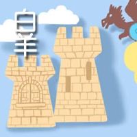 白羊座男孩的个性超级热情和乐于助人