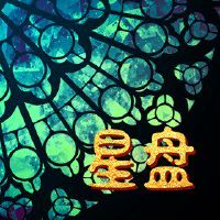 天堂的Coacher吸引了太阳摩羯座的独特气质