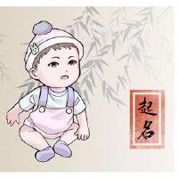 那个男孩的名字是什么,我,我,我是男孩名字。