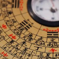 丙午年属马的是什么命?