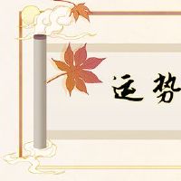 7月6日，2023年，今天的财务之神，今天的好运