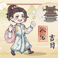 In the 2022, the Lunar New Year is a good day.