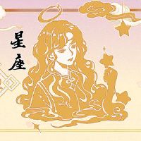 品种巫婆12星座财富3.28-4.3