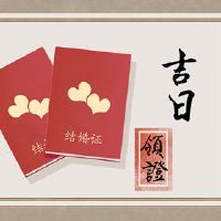 黄道带的黄色日历选择是6月的猪2022年月历