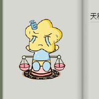 如何让天秤座妇女觉得你对温柔很重要