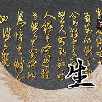 第一批财富于4月17日在2022年4月17日分析了十二生肖