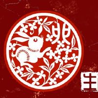 在第87座,兔子里有几个孩子。