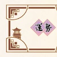 7月26日，2023年，今天的Fortuna神