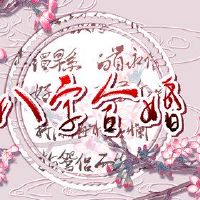 德军女生生活以及七个杀戮男性的生活