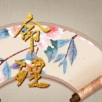 一个不错的手指的女孩