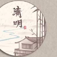 清明的起源,清智的起源,介绍了海关