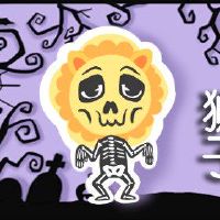 判断利奥的频率解决方案于4月