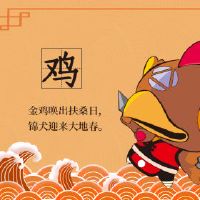 1993年鸡肉婚姻财富的诞生是什么？有一个鸡女人很好吗？