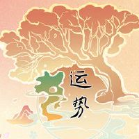 2022年，贵族中最繁荣的黄道十二生活女孩是一匹马。