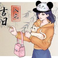 黄色日历是2022年虎羊年。