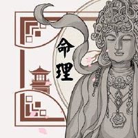 三年生活将被Chensheng人民的死亡解释。