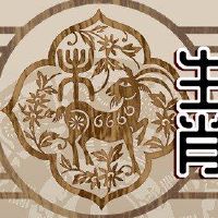 79腹部2022年的运输和财富