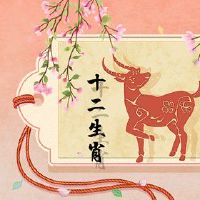 2022年，财富和运气如何幸福