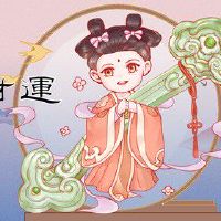 今日财神方位查询 2022年4月8日农历三月初八