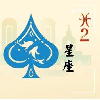 让双鱼座吃困倦的星座压迫,不容理解