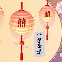 01年属蛇女和03年属羊男 天作之合细水长流