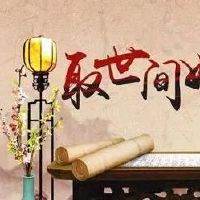 名字三才五格的天格是什么意思