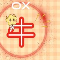 1997年2022年属牛人的全年运势 多学习多融入一改之前运势