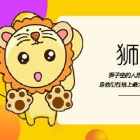 狮子会看看喜欢它的人,不知道如何表达