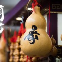 如何丢失mahjong?