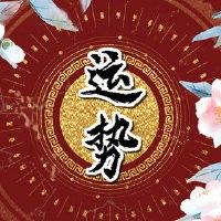 10月1日，2023年，融资之神