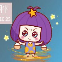 天蝎座男人的情人是天秤座女孩,彼此是纠缠的。