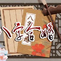 91年羊女和94年狗男相配婚姻如何 需要磨合彼此信任