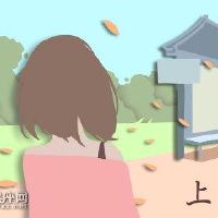 开业2022年,蛇是八月最开放的