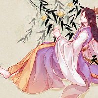 天蝎座放弃了你的表现不再包容。