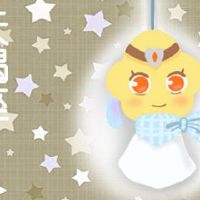 天秤座妇女对天蝎座的建议