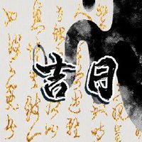 5月1日,2022年黄岛姬日本探究