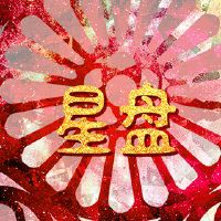 外表中大三角形的大三角形是活跃的