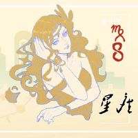 静电鱼维尔京处女4月4日至10日