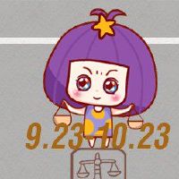 哪个星座男性最想要支付很长时间才能拿起征服