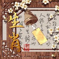 在2022年，安装在安装座上的支架的黄道带射线，烧焦是小兔。