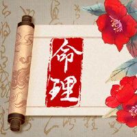 What is the most prone to the top ten wealthy daily posts?